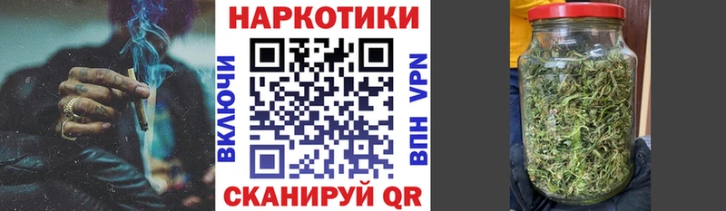 Где можно купить наркотики Череповец Канабис  СК  Кокаин  ГАШИШ  МЕФ 