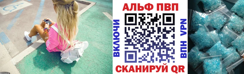 A PVP крисы CK  Череповец 