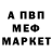 МДМА VHQ Manvel Gasparian
