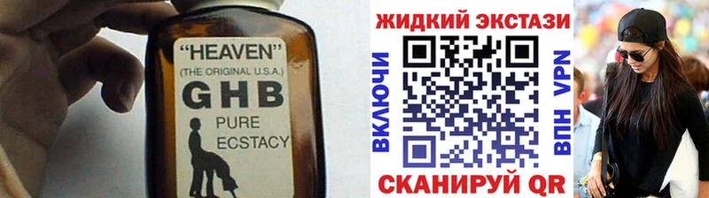 Бутират буратино  Череповец 