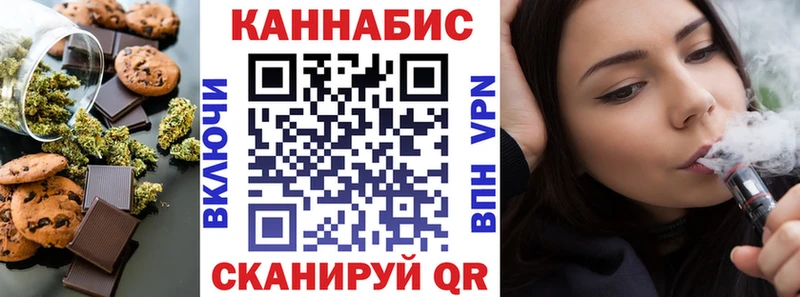 Еда ТГК конопля  Череповец 