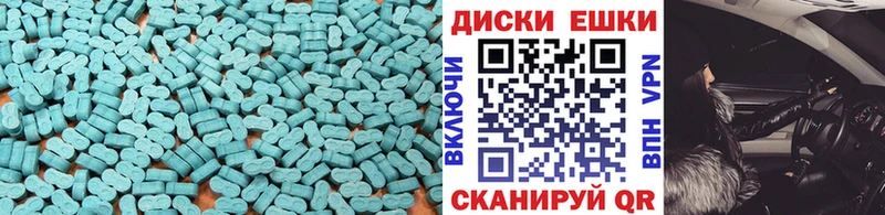 продажа наркотиков  Череповец  ЭКСТАЗИ 99% 