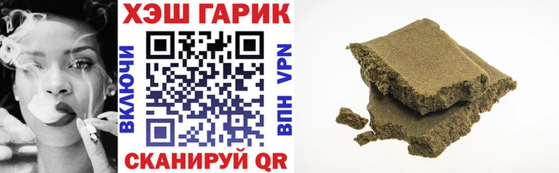 продажа наркотиков  Череповец  ГАШИШ хэш 
