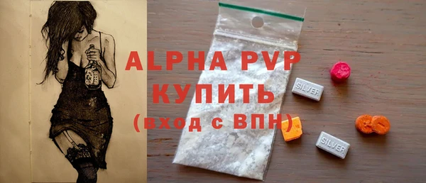 эйфоретик Абаза