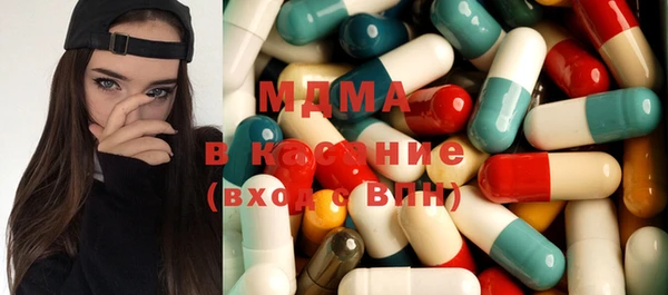 эйфоретик Абаза