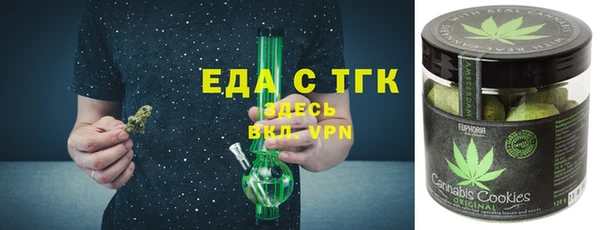 эйфоретик Абаза