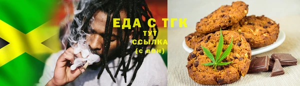 эйфоретик Абаза