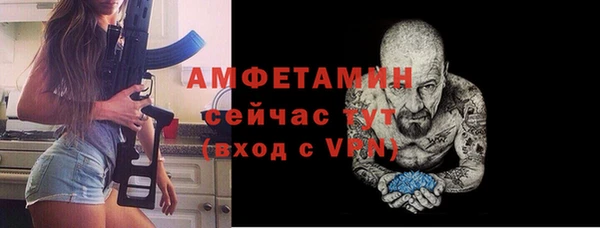 эйфоретик Абаза