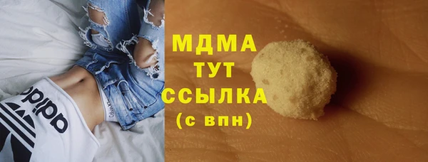 эйфоретик Абаза
