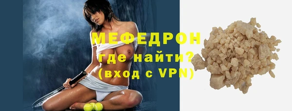 меф VHQ Алексин