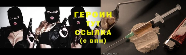 твердый Абинск