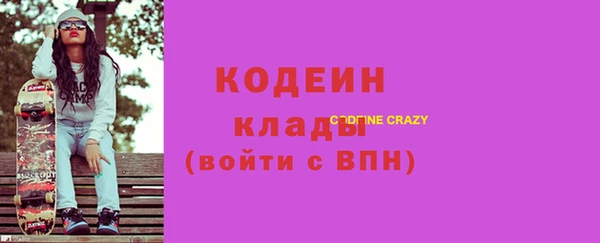 твердый Абинск
