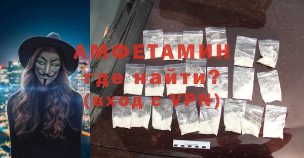твердый Абинск