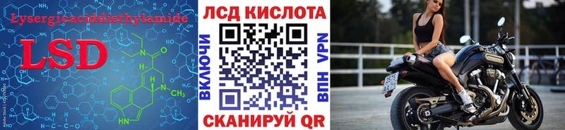 Лсд 25 экстази ecstasy  мега   Череповец 