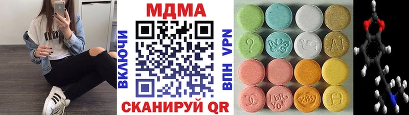 МДМА молли  дарнет шоп  Череповец 