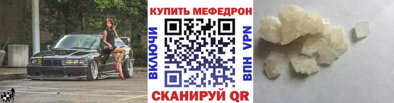 Меф мука darknet формула Череповец KRAKEN ссылки