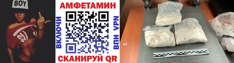 МЕТАМФЕТАМИН мет  маркетплейс официальный сайт  Череповец 