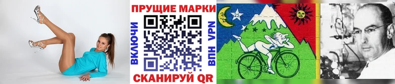 OMG сайт  площадка клад  Марки NBOMe 1,5мг  Череповец 