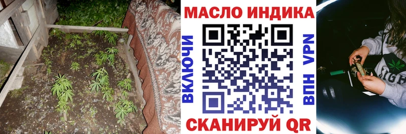 Дистиллят ТГК THC oil  где продают наркотики  Череповец 