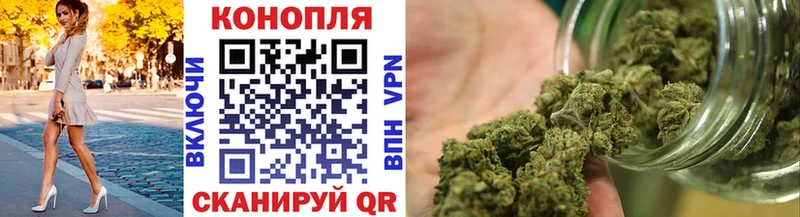 Бошки марихуана конопля  Череповец 
